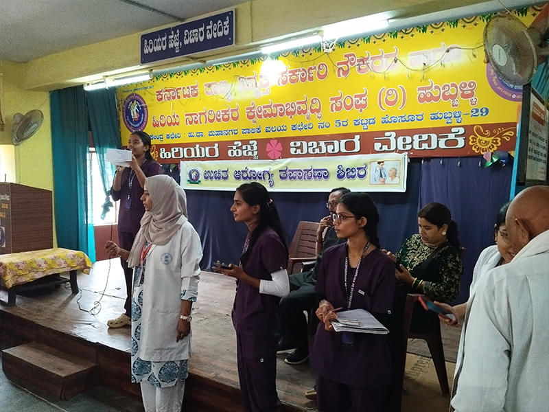 SDM College of Physiotherapy Dharwad Campus & Events photo 7